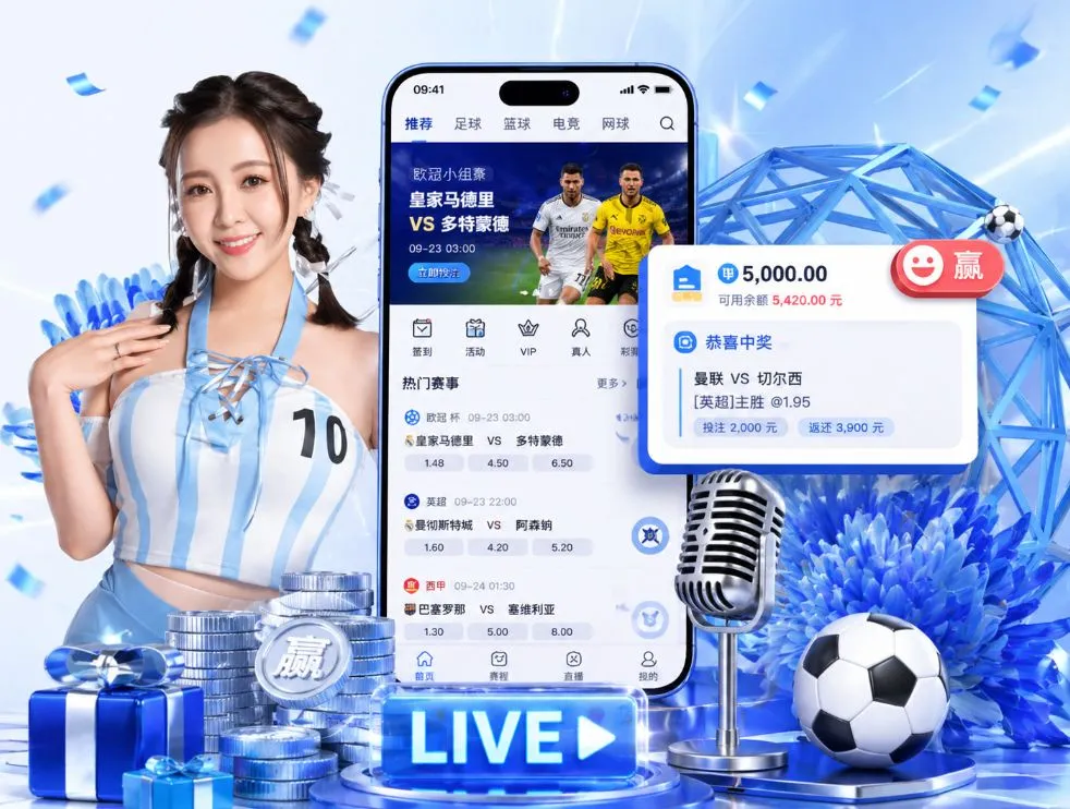 letou乐投App