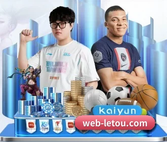 letou乐投 应用程序